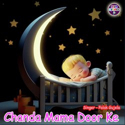 Chanda Mama Door Ke (Hindi)-RFsPSDtoWQU