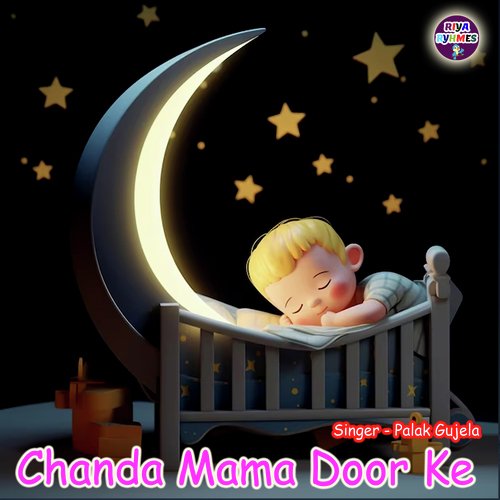 Chanda Mama Door Ke