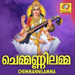 Chemmannilamma
