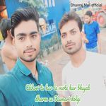 Chhori tu kar le mote kar bhiyab dharm se Kumari dolgi