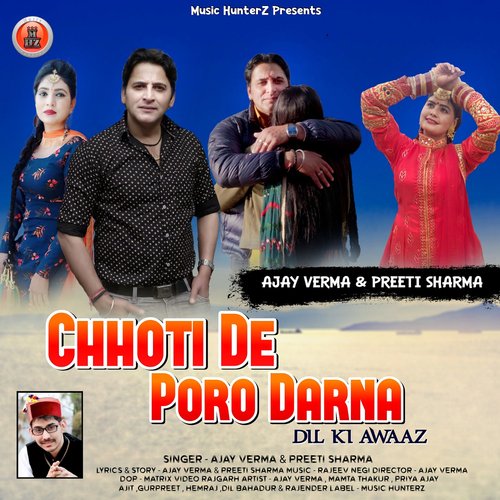 Chhoti De Poro Darna-Dil Ki Awaaz
