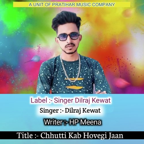Chhutti Kab Hovegi Jaan