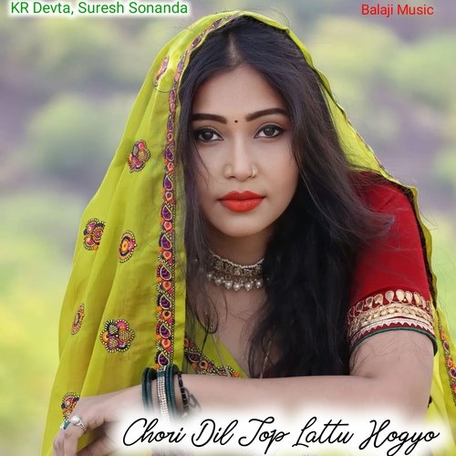 Chori Dil Top Lattu Hogyo