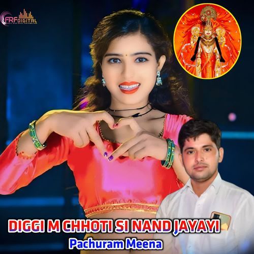 DIGGI M CHHOTI SI NAND JAYAYI