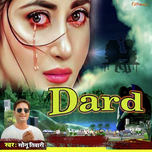 Dard Bhara gana - Dard (New sad song)