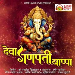 Deva Ganpati Bappa-FTgmfiJ1cl4