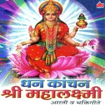 Dhan Kanchan Shri Mahalaxmi