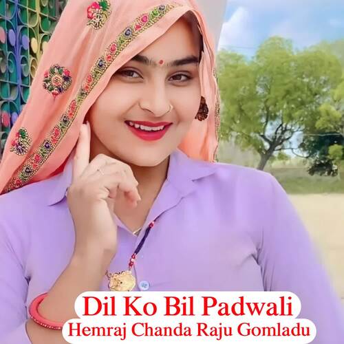 Dil Ko Bil Padwali