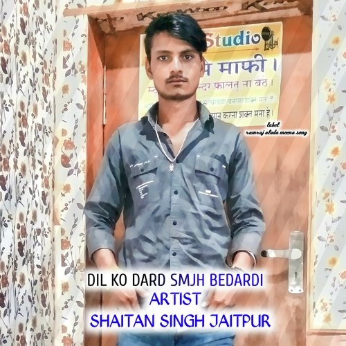 Dil Ko Dard Smjh Bedardi