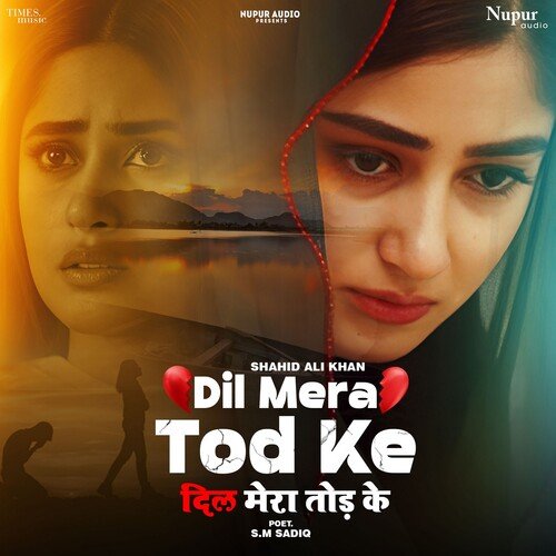 Dil Mera Tod Ke