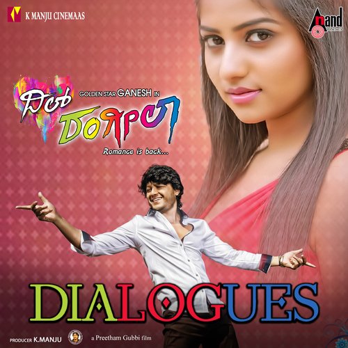 Dil Rangeela Dialogues