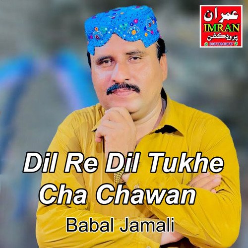 Dil Re Dil Tukhe Cha Chawan