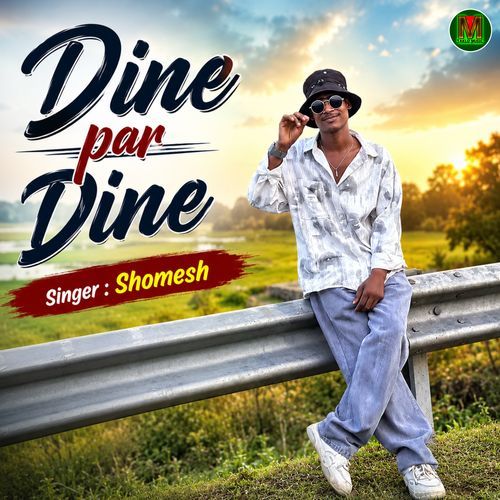 Dine par Dine