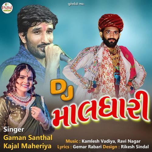 Dj Maldhari