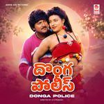 Aa Poola Rangu
