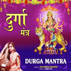 Durga Mantra-Az4YehkEZFQ