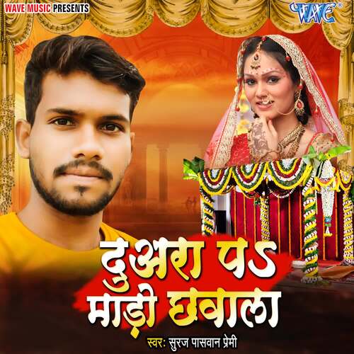 Duvara Pa Mado Chhawala