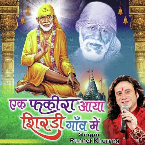 Ek Fakira Aaya Shirdi Gaon Main (Sai Bhajan)