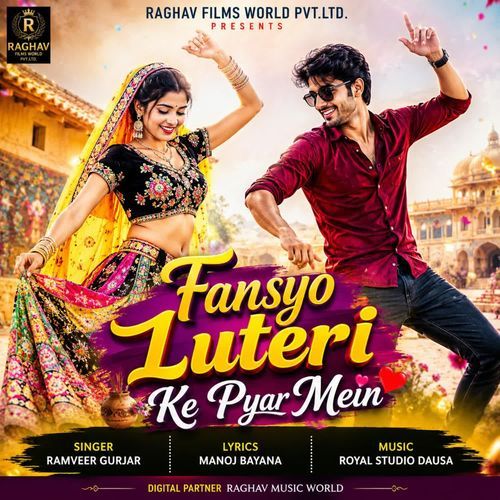 Fasyo Luteri Ke Pyar Mein