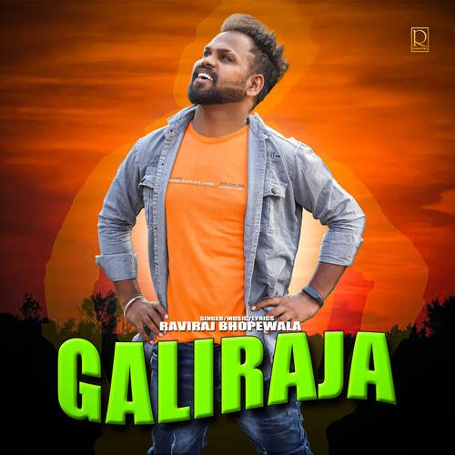 Galiraja