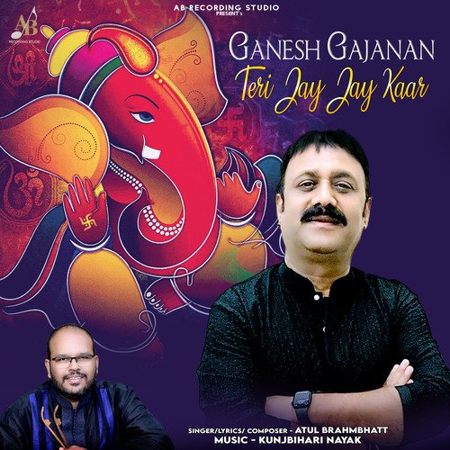 Ganesh Gajanan Teri Jay Jay Kaar