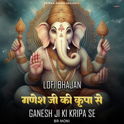 Ganesh Ji Ki Kripa Se - Lofi Bhajan