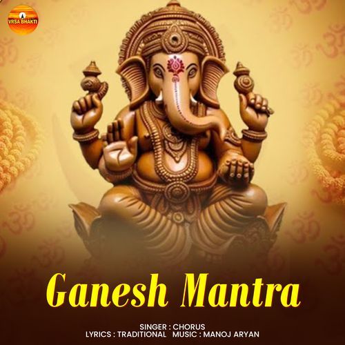 Ganesh Mantra