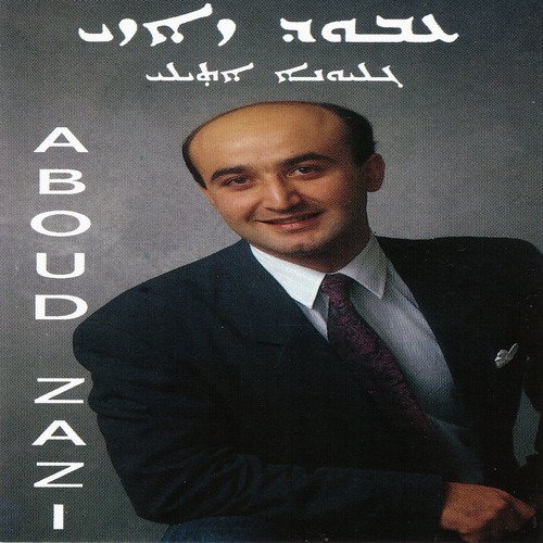 Nadro D Houbo