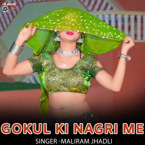 Gokul Ki Nagri Me