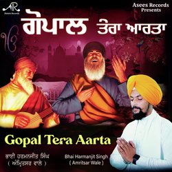 Gopal Tera Aarta-ERldAUJ4QgM