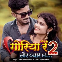 Goriya Re Tor Pyar Ma 2-HVgaZBMAYGU