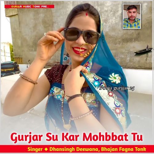 Gurjar Su Kar Mohbbat Tu