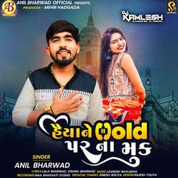 Haiya Ne Hold Par Na Muk