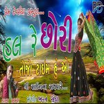 Hal Re Chhori Tojo Time Hu O artwork