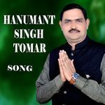 Hanumant Singh Tomar Song