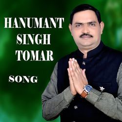 Hanumant Singh Tomar Song
