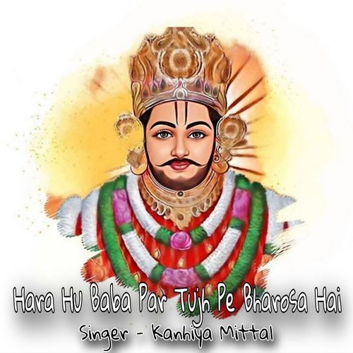 Hara Hu Baba Par Tujh Pe Bharosa Hai