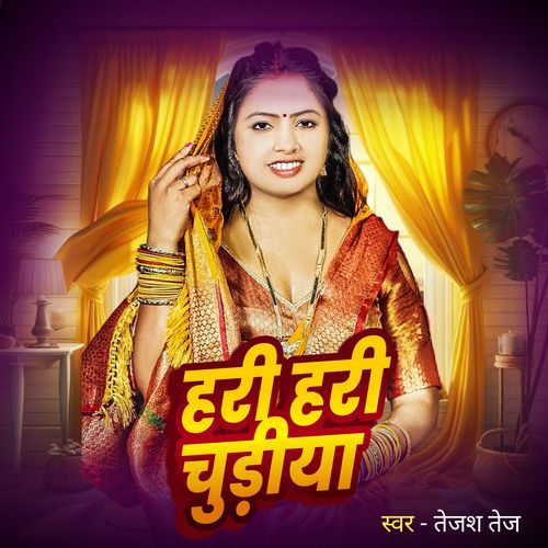 Hari Hari Chudiya
