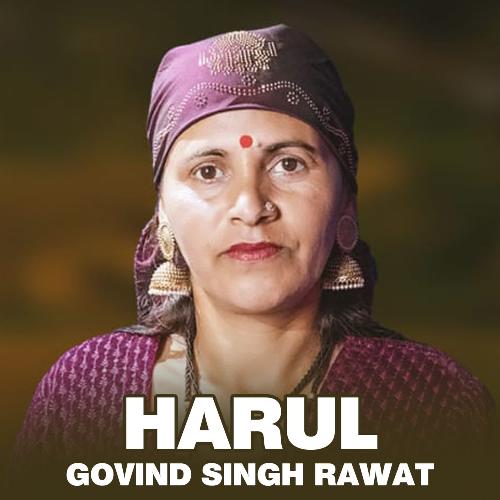 Harul Govind Singh Rawat