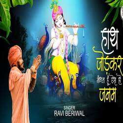 Hath jod kar mangta hu esa ho janam - Live