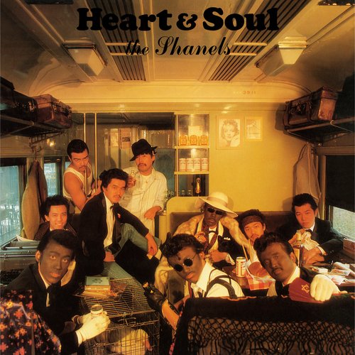 Heart and Soul_poster_image