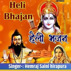 Heli Bhajan Hemraj Saini Hirapura