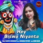 Hey Biswaniyanta