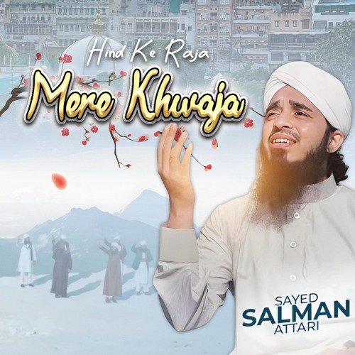 Hind Ke Raja Mere Khwaja