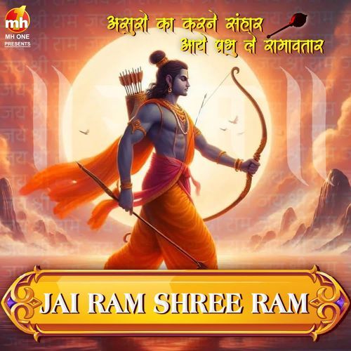 JAI RAM SHREE RAM (From "ASURO KA KARNE SANHAR AAYE PRABHU LE RAMAVTAR")