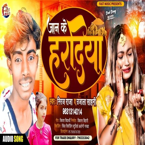 Jaan Ke Haradi (Bhojpuri Song)
