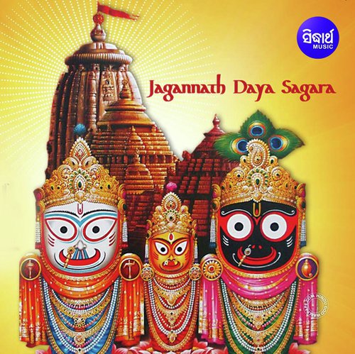 Jagannath Daya Sagara