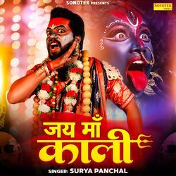 Jai Maa Kali-HTIaHD9pcUY