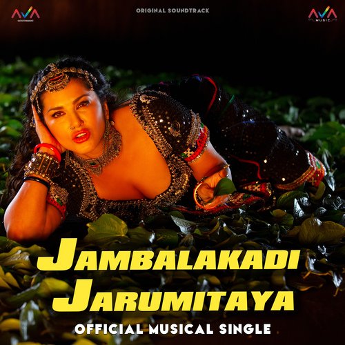 Jambalakadi Jarumitaya_poster_image