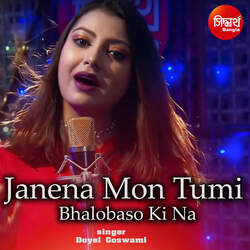 Janena Mon Tumi Bhalobaso Ki Na-PzsBYQJyB3U